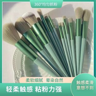 程十安同款全套高档13支装学生化妆套刷眼影刷不掉毛化妆刷一整套