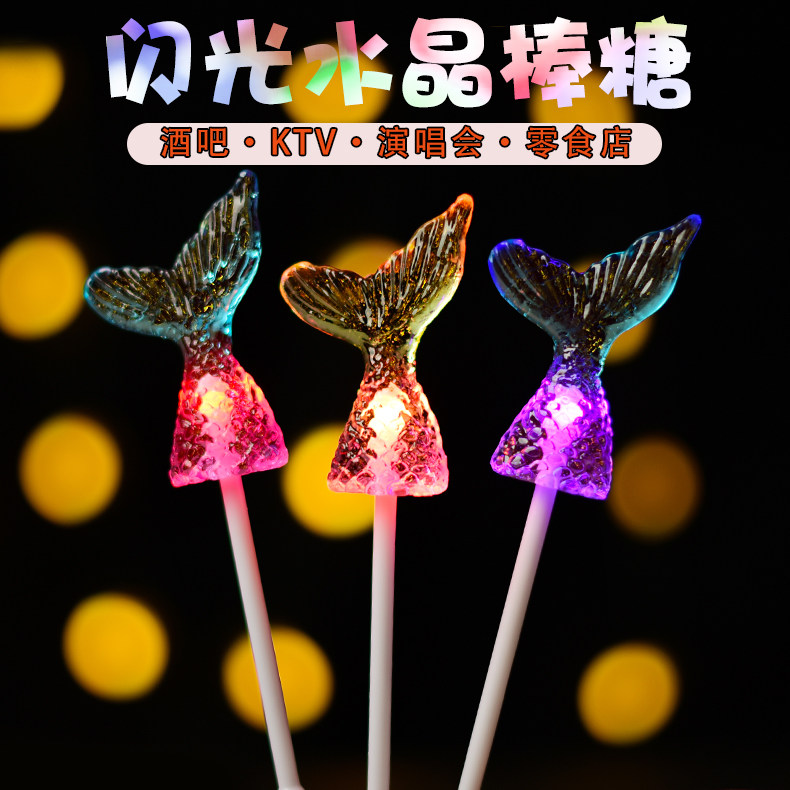发光棒棒糖酒吧儿童水晶糖果网红图片
