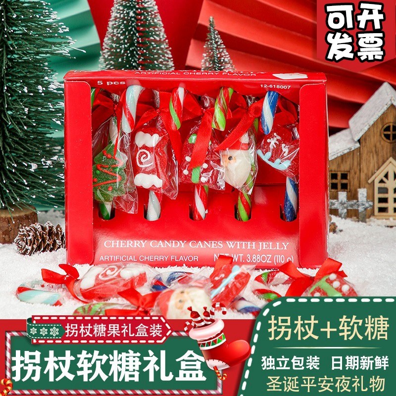 圣诞节糖果礼盒装创意零食批平安夜儿童棒棒糖礼物拐杖糖