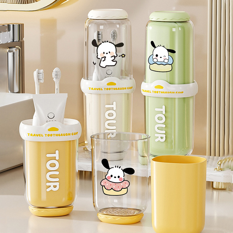 旅行洗漱套装牙刷牙膏牙杯三件套旅游三合一便携式漱口杯子收纳盒,家庭/个人清洁工具,洗漱杯,淘宝优惠券,粉丝福利购,淘宝优惠卷