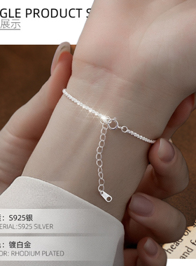 2025年新款潮S925银小众设计菜花链轻奢满天星手饰品波光粼粼手链