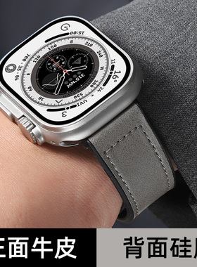 磁吸折叠扣适用iwatchUltra表带苹果手表10代apple watch9/8/7/se真皮硅胶底灰色运动46/49/45/42mm男女高级