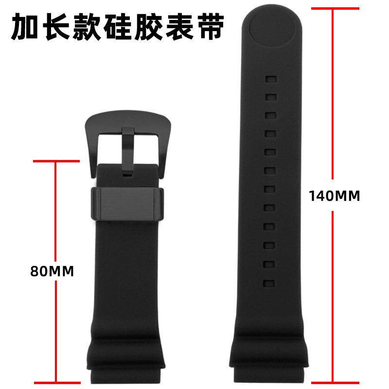 加长特长款表带男硅胶胖子粗大手腕专用手表链代用华为watch GT4手表GT3表带GT2Pro非凡大师荣耀佳明橡胶表链