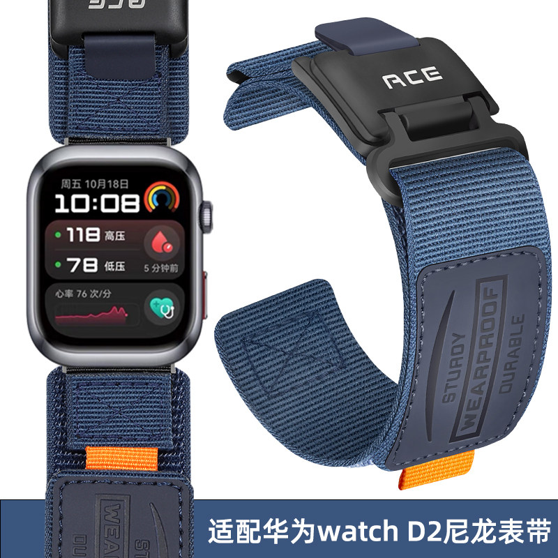 适用华为watch D2手表WATCH D2表带尼龙帆布幻夜黑替换腕带智能运动watch d2男女士磁吸扣表链配件无气囊警告