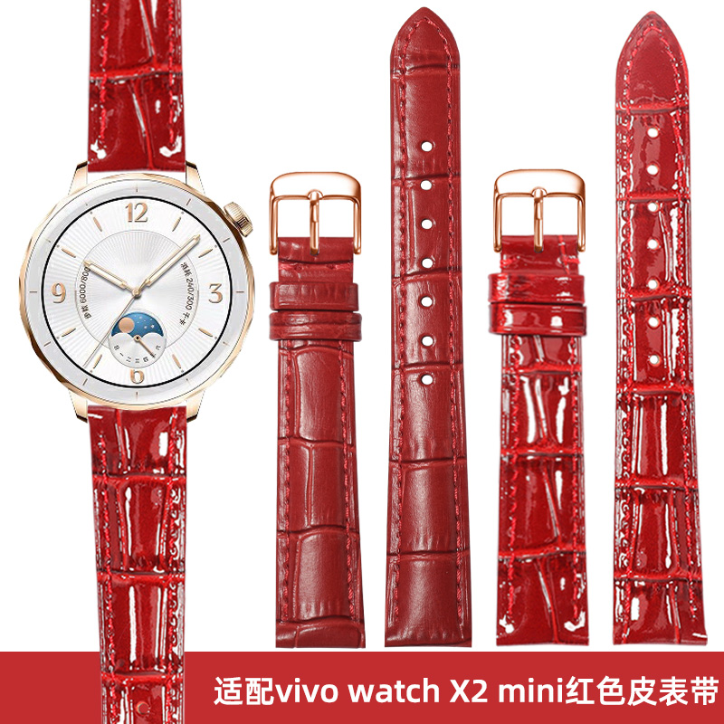 新年红本命年红色真皮表带女款适用oppowatchx2mini表带女智能运动手表OPPO WATCH X2MINI真皮表带明日金腕带