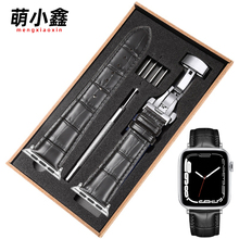 适用iwatch s9表带真皮apple watch10代87苹果手表se/5/6皮质42/41/45/49mmUltra鳄鱼纹男女款高级黑色手表带