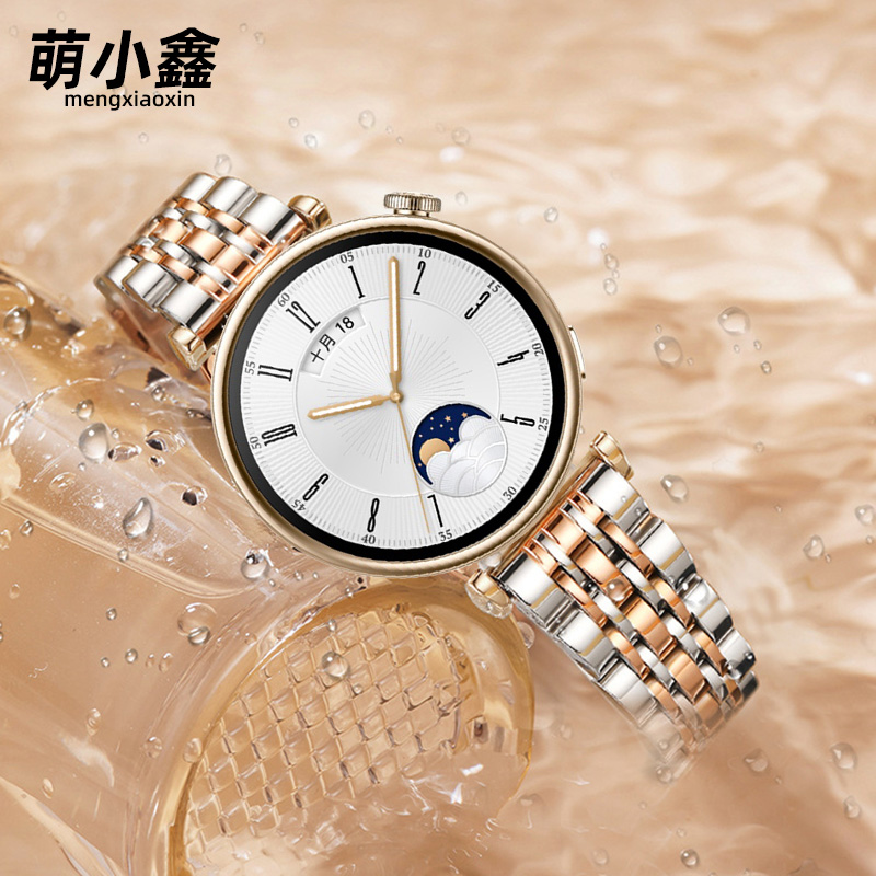 萌小鑫适配华为GT4女表钢表带女