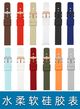 适用华为手表表带Watch4/3Pro/GT5/GT5pro/gt4/gt3/gt2/pro硅胶表带荣耀非凡大师智能运动男女士通用橡胶表链