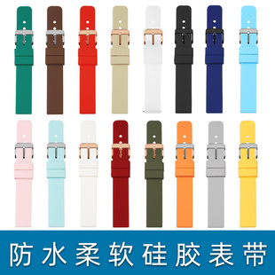 GT5pro GT5 gt4 gt3 pro硅胶表带荣耀非凡大师智能运动男女士通用橡胶表链 适用华为手表表带Watch4 gt2 3Pro