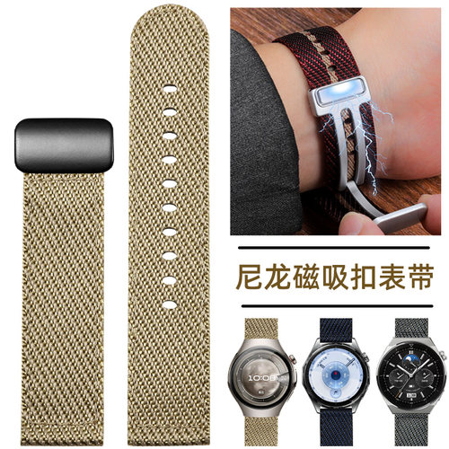 适配华为watch5pro表带磁吸尼龙gt6表带gt6pro新款gt5华为非凡大师帆布watch4男女荣耀智能手表gt3/gt2运动
