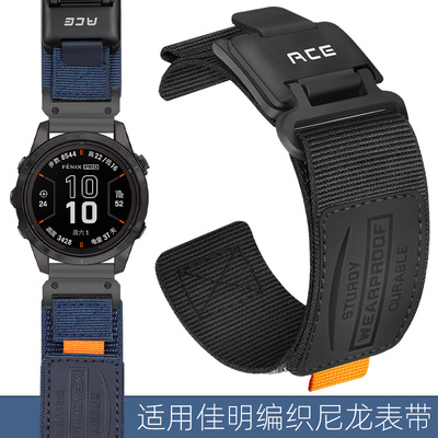 适配佳明飞耐时Garmin Fenix7X/x5/x6Xpro高尔夫Forerunner955/965泰铁时Tactix7快拆编织尼龙帆布磁吸表带男