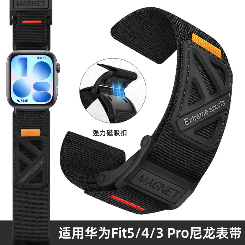 适用huawei/华为WATCH FIT5 pro手环尼龙帆布表带男华为手表fit4/4Pro表带磁吸扣watchfit3专用替换腕带新款