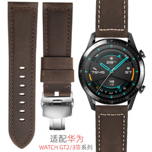 适用华为watch3表带GT4手表带GT2真皮watch3pro new智能GT3男新款Buds荣耀46mm运动2E潮48mm替换带非原装配件