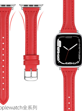 适用apple watch10表带iwatch9苹果手表se/10/8/7/6小蛮腰真皮红色本命年高级感42/41mm46/45小香风可爱女生