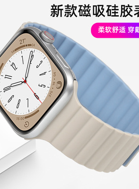 适用iwatch10苹果10代手表applewatch10表带S9硅胶SE磁吸S8高级7创意65代新款ultra男女透气运动智能42/46mm