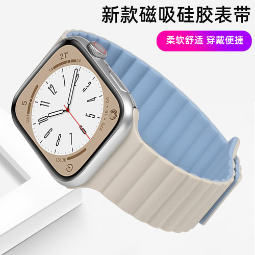 applewatch10代s10硅胶磁吸表带