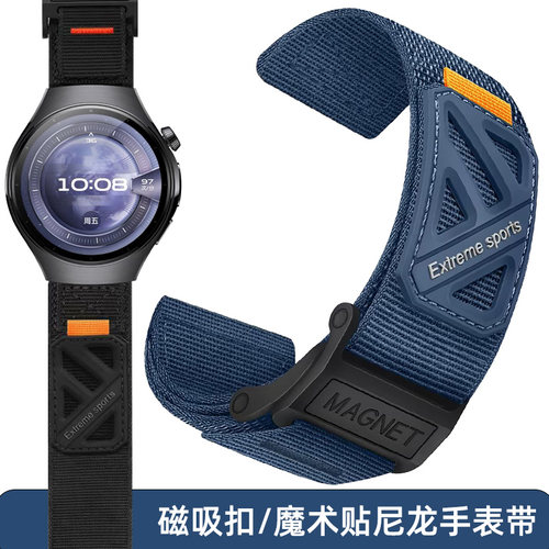 适用华为Ultimate2非凡大师表带gt6/watch手表5/4/3/2pro腕表男GT5运动22mm尼龙编织魔术贴GT6磁吸扣荣耀智能