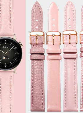 粉红色表带真皮手表带女皮表带女款适用华为watchGT2/3 PRO 手环B3B5B6B7 迪士尼儿童阿玛尼卡西欧dw皮表链软
