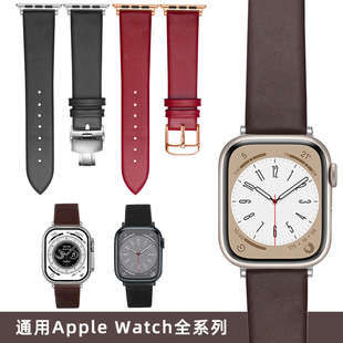 watch10手表iwatch9 6真皮SE苹果手表ultra表带45 46mm49运动男女配件潮 超薄平纹牛皮表带适用apple