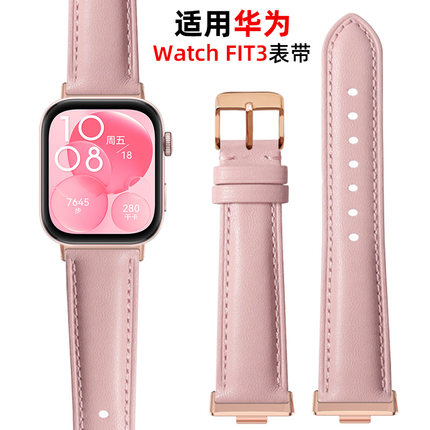适用huawei/华为WATCH FIT3手环真皮表带女华为手表fit4/4Pro表带女夏天watchfit3专用替换腕带真皮粉色新款