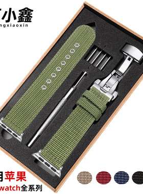 军绿色尼龙表带适用apple watch10手表iwatch9/8/7/6/5帆布SE苹果手表S10代表带45/41/46mm49运动男女配件潮