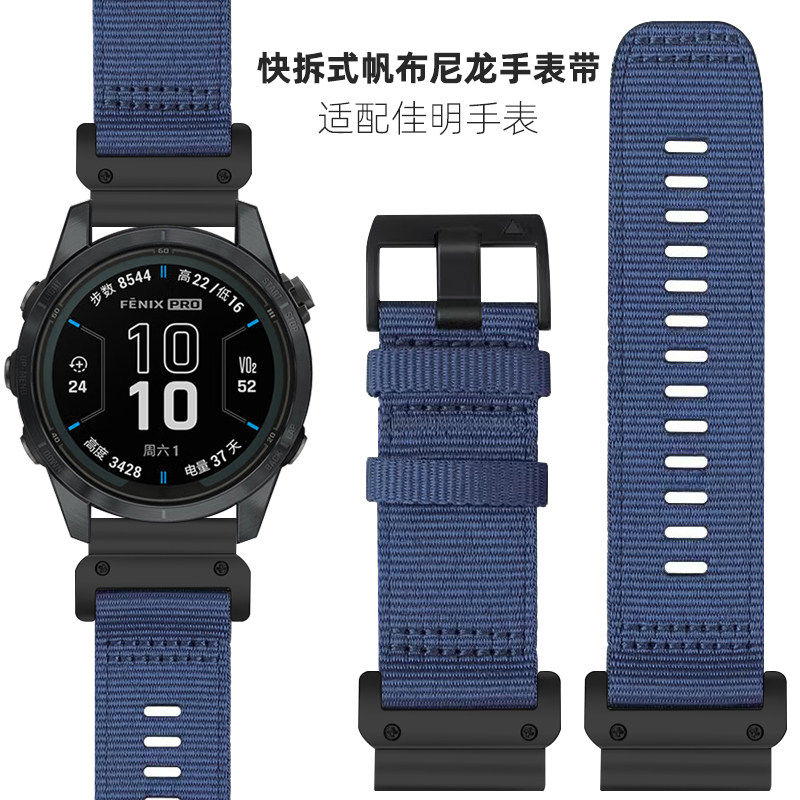 适用佳明garmin手表飞耐时 Fenix8/x7X/Fenix5X/Fenix6X/Forerunner955/965泰铁时快拆表带帆布尼龙男士配件
