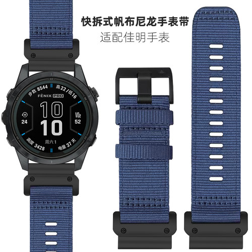 适用佳明garmin手表飞耐时 Fenix8/x7X/Fenix5X/Fenix6X/Forerunner955/965泰铁时快拆表带帆布尼龙男士配件