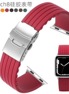 适用apple watch10表带iwatch9苹果手表新年限定红色硅胶表带se/876男女生本命年小众高级45/46/42mm潮ultra