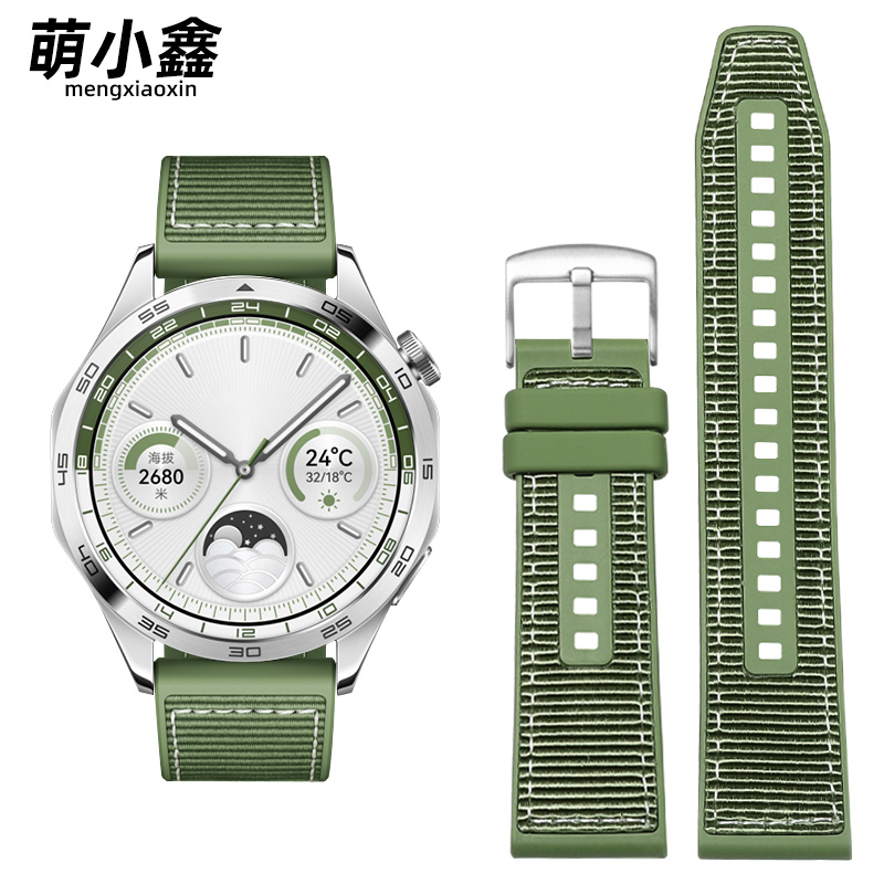 适用华为GT2表带GT4手表GT3真皮GT男Watchgt4荣耀智能GT运动Watch3男款2E云杉绿色Pro官方同款尼龙硅胶底表链