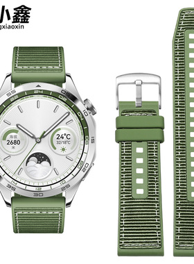 适用华为GT2表带GT4手表GT3真皮GT男Watchgt4荣耀智能GT运动Watch3男款2E云杉绿色Pro官方同款尼龙硅胶底表链