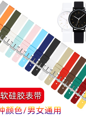 新款多色通用硅胶橡胶运动防水表带18/19/20/21/22/24mm适用卡西欧精工天梭天王华为手环手表带男女腕带配件
