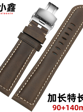 加长特长款表带男真皮胖子粗大手腕专用手表链代用华为GT4手表GT2表带GT3Pro保时捷watch3荣耀/佳明/moto360