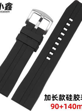 大码手粗胖子大号加长特长表带硅胶男士代用华为GT5手表Watch4表带GT2pro橡胶gt3荣耀佳明/卡西欧/天梭/精工
