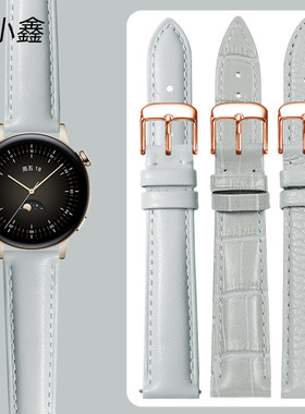 通用款真皮手表带男女适用华为watchGT2/3/4 PRO 手环B3B5B6B7 施华洛世奇化石飞亚达阿玛尼天梭灰色牛皮表链