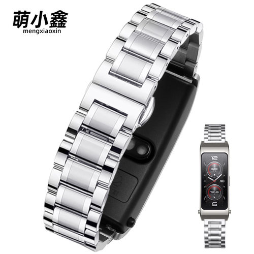 萌小鑫手环B7B6B5金属钢带表带男