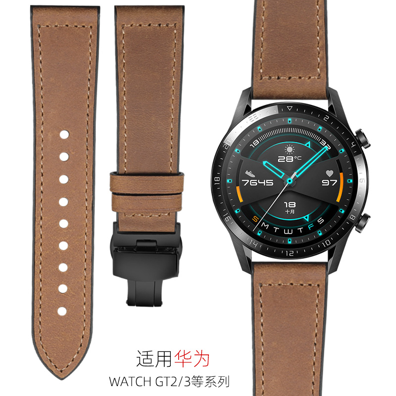 适用华为GT4手表2Pro表带Watch3真皮GT3智能46荣耀Magic2表链22mm运动GT2替换带男女款硅胶底表带2E/GT42腕带