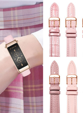 通用款粉红色真皮手表带男女士适用huawei/华为手环B7表带b6真皮腕带B3新款b7手表带B5表链替换带16mm 非原装