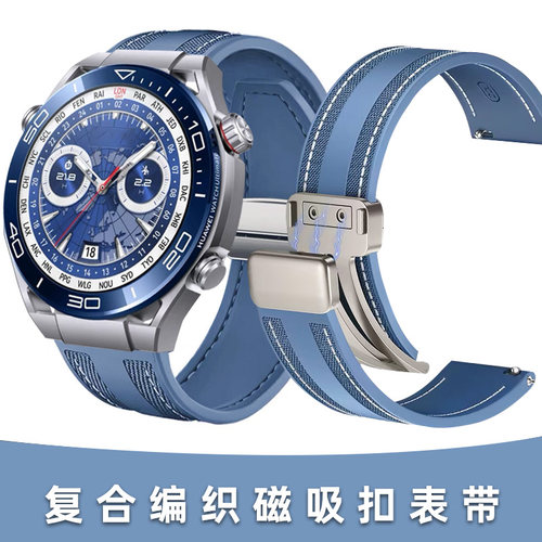 适用华为watch Ultimate手表非凡大师表带gt5pro保时捷watch4 pro复合编织表带GT5/4/3/2 Buds智能运动替换带