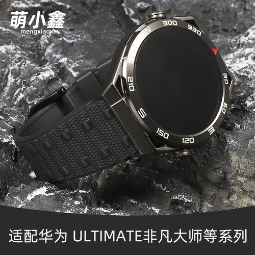 适用华为watch Ultimate手表非凡大师表带gt3pro保时捷watch4 pro new橡胶GT2PROECG Buds黑蓝色运动替换表带