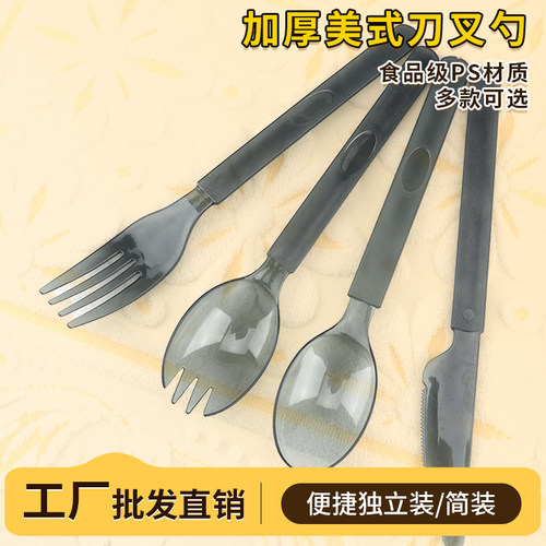 一次性叉勺独立加厚西餐厅打包勺