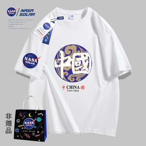 NASA SOLAR联名2023夏季新款印花男女同款短袖纯棉情侣T恤潮牌1