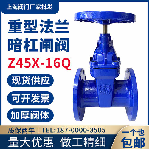 Z45X软密封闸阀排水阀门厂家直销