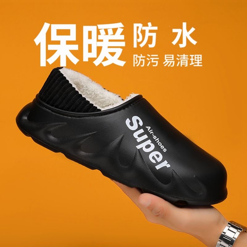 时尚百搭男士家用防水棉拖鞋冬季包跟保暖软底舒适防滑外穿休闲拖