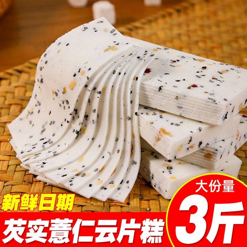 合川桃片重庆特产芡实薏仁云片糕老人休闲零食合川正宗桃片千层糕