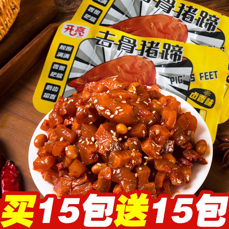 麻辣去骨猪蹄30袋新日期