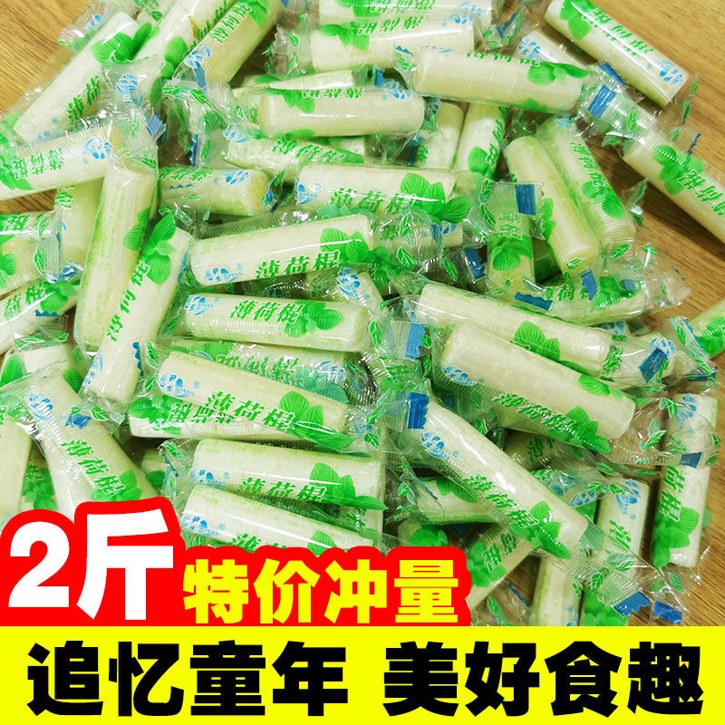 清凉薄荷糖老式薄荷糖果砂板糖纯手工传统糖果零食小吃薄荷糖特价