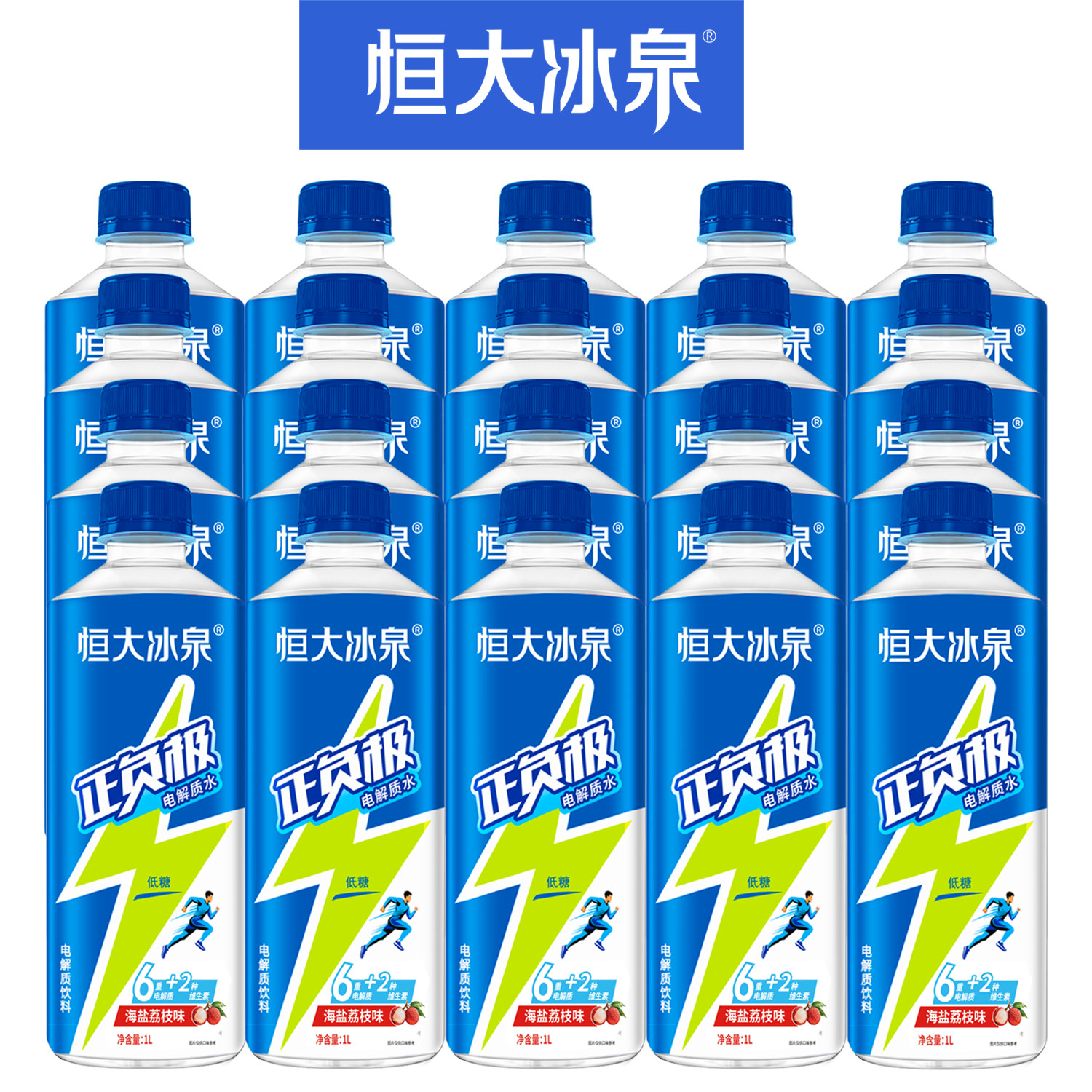 1L*6瓶恒大电解质水整箱