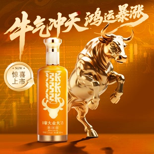 家大业大酒暴涨酒53度500ml酱香白酒粮食酒坤沙酒高粱酒口感醇厚