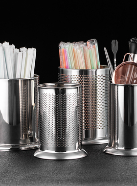 不锈钢吧台吧勺桶吸管桶调酒工具奶茶店收纳筒吸管筒多功能筷子筒
