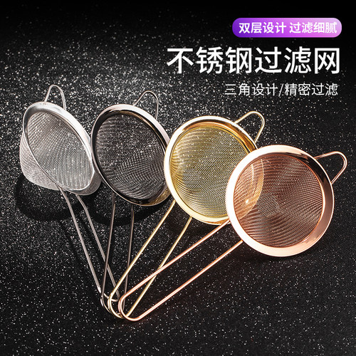 调酒师专用滤冰器酒吧工具鸡尾酒